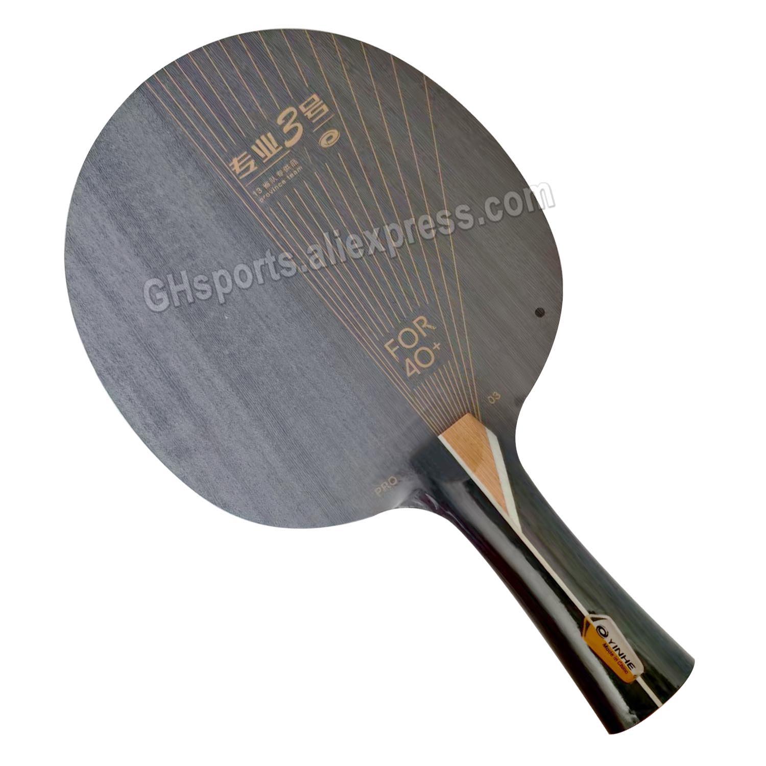 Xiom Blade Table Tennis - Набор для настольного тенниса YINHE PRO-03: