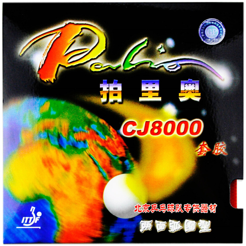 Table Tennis Forehand - Palio CJ8000 Резиновая губка для настольного