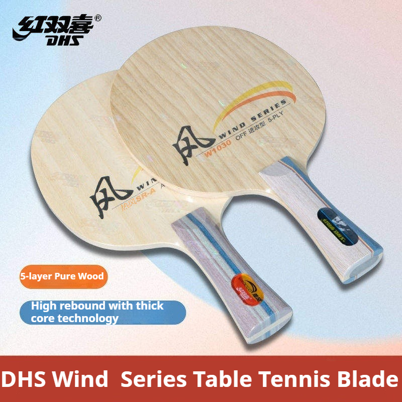 Table Tennis Paddle - Теннисная ракетка DHS WIND SERIES SR-A/B