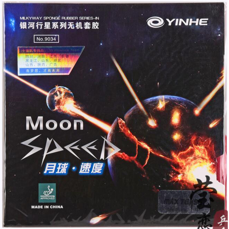 Table Tennis Backhand - Накладка для настольного тенниса Yinhe Moon