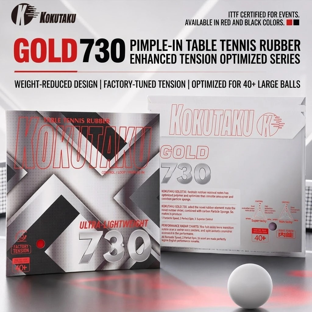 Table Tennis Film - Накладка для настольного тенниса Kokutaku Gold