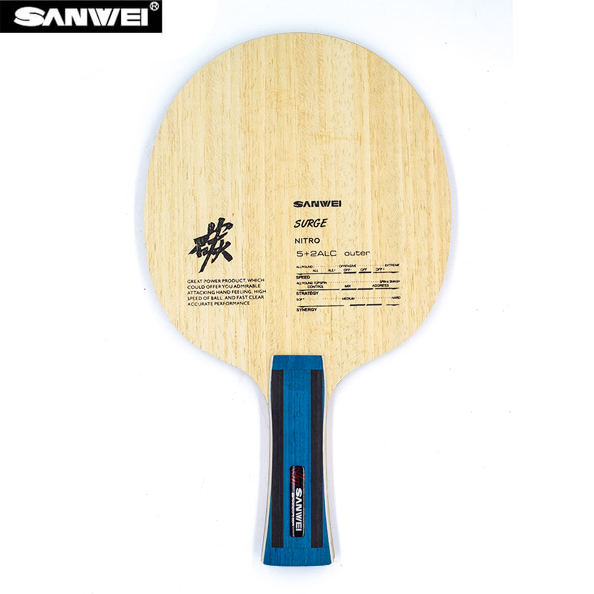 Xiom Blade Table Tennis - Лезвие для настольного тенниса SANWEI Nitro