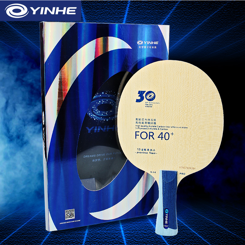 Table Tennis Forehand - Лезвие для настольного тенниса Yinhe V14