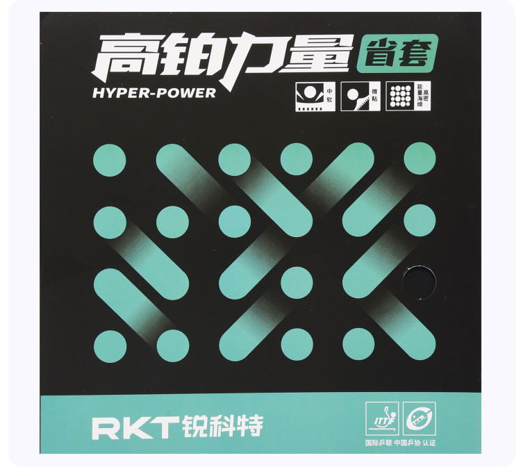 Table Tennis Is Played With A - Перевернутая резина для настольного тенниса Reactor