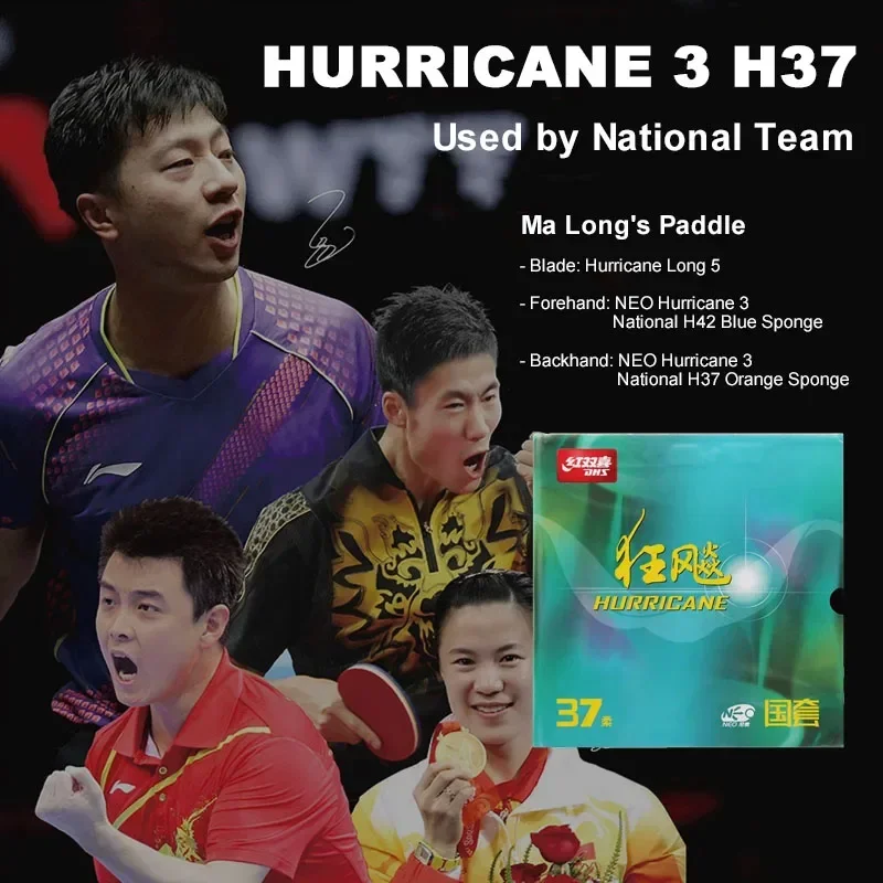 Table Tennis Backhand - DHS-Hurricane 3 H37 Накладка для настольного