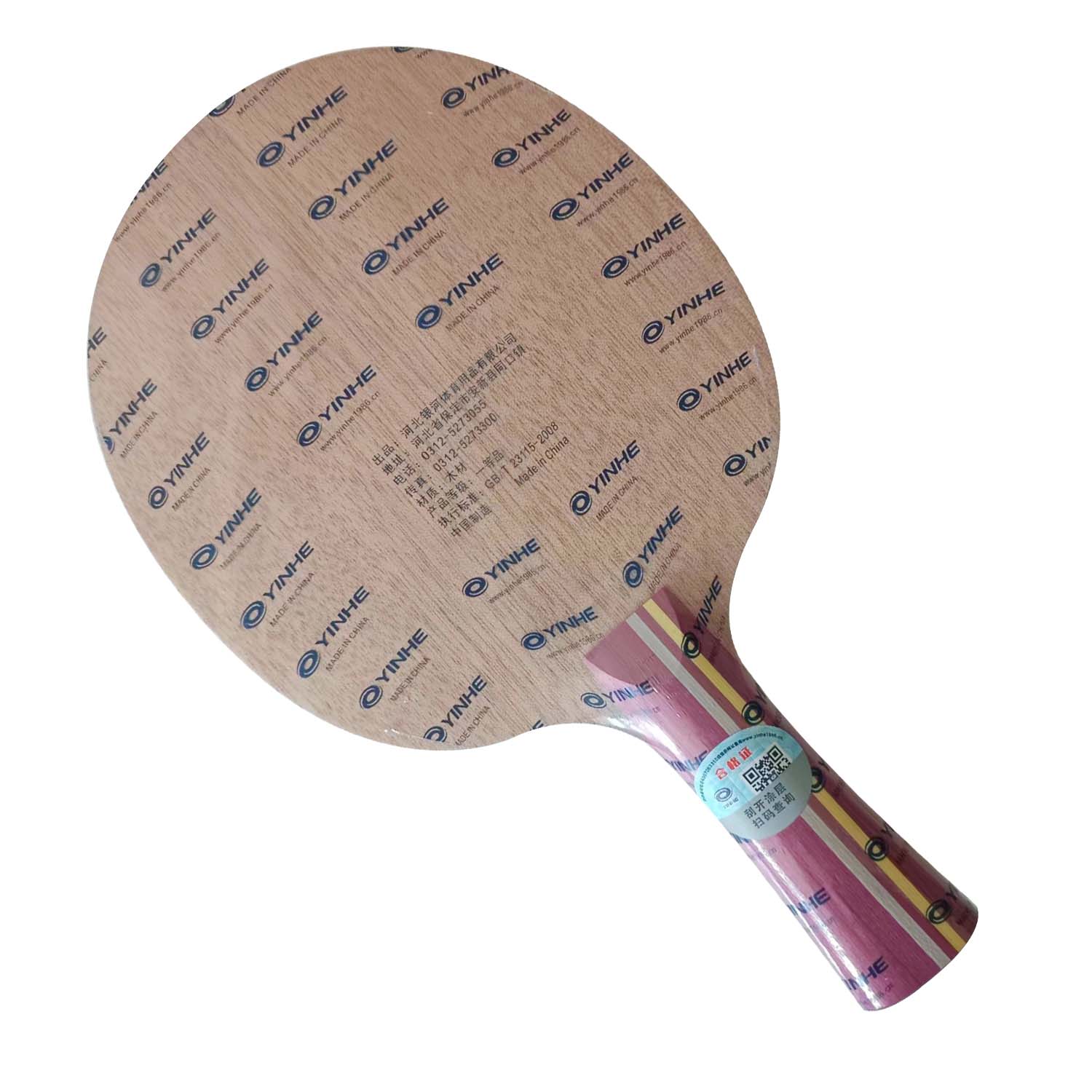 Xiom Blade Table Tennis - Настольный теннисный накладной материал Yinhe N11S