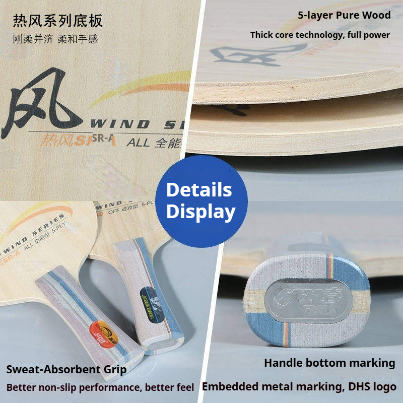 Теннисная ракетка DHS WIND SER – обзор и цена Table Tennis Paddle
