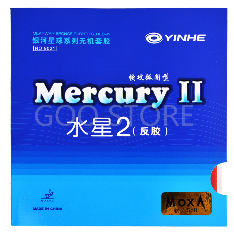 YINHE Mercury II / MERCURY 2 р – обзор и цена Table Tennis Forehand