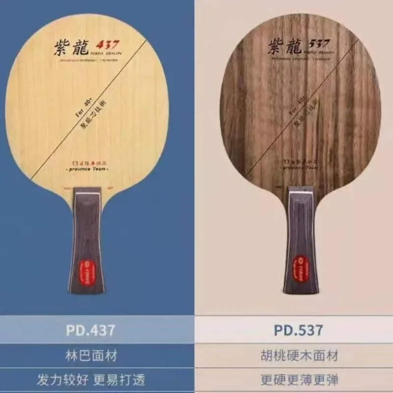 Ракетка для настольного теннис – обзор и цена Xiom Blade Table Tennis