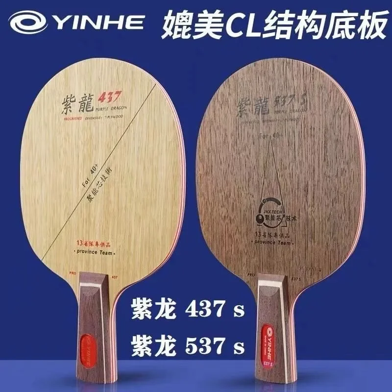 Ракетка для настольного теннис – обзор и цена Xiom Blade Table Tennis